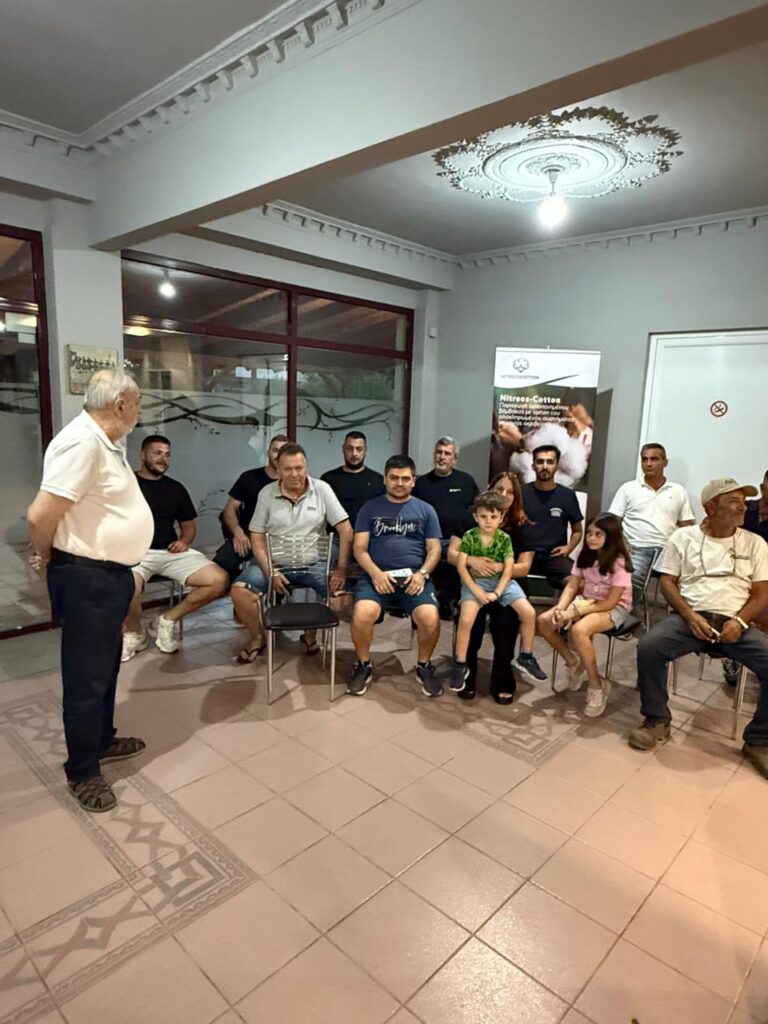 Ημερίδα προβολής και διάχυσης των αποτελεσμάτων του Έργου “NitreosCotton